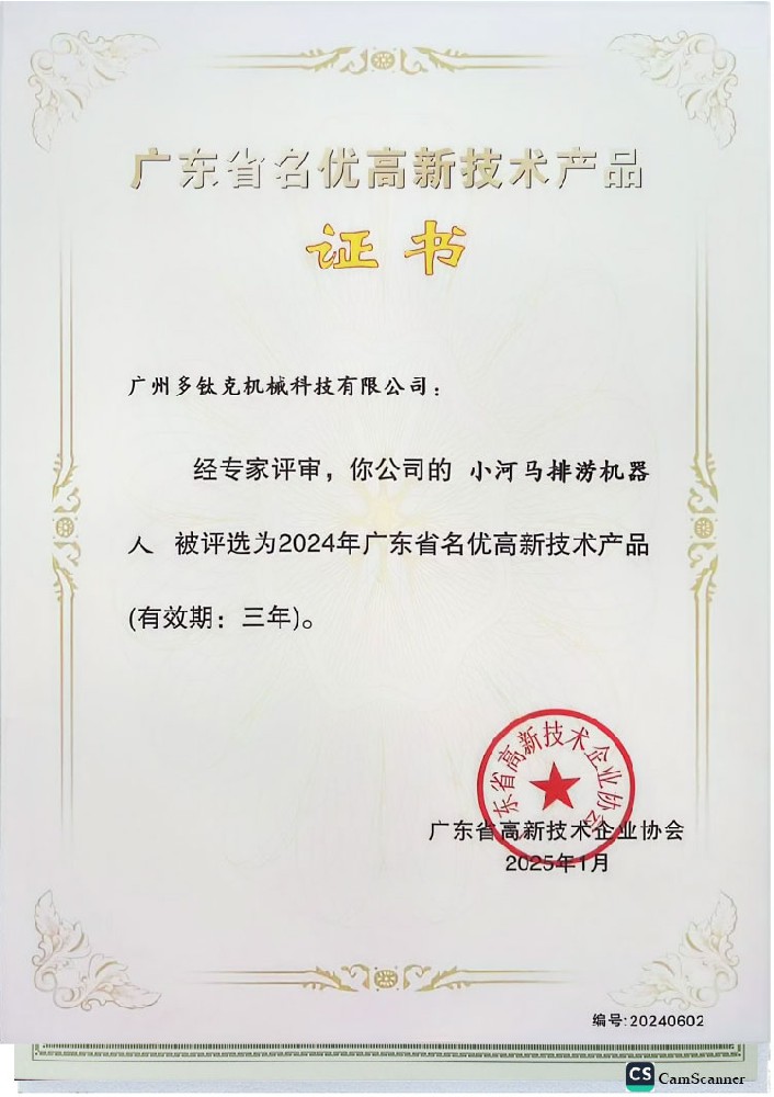 brand - name and high